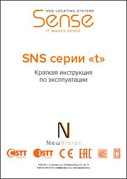 Документация