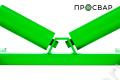 Опорный ролик для труб ПРОСВАР 315 (40-315 мм)