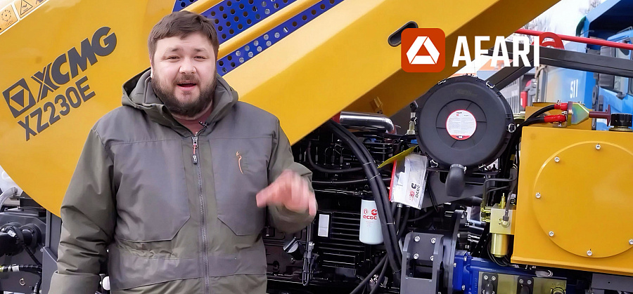 обзор установки ГНБ XZ230E